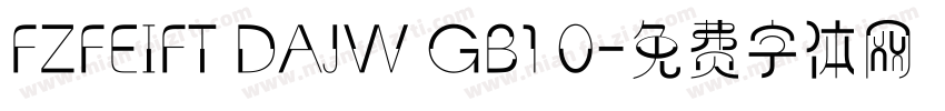 FZFEIFT DAJW GB1 0字体转换